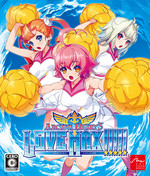 Arcana Heart 3: LOVE MAX