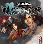 Tale of Wuxia DLC Update 3