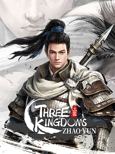 Three Kingdoms: Zhao Yun Screenshot