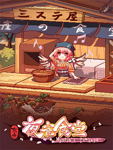 Touhou Mystia's Izakaya