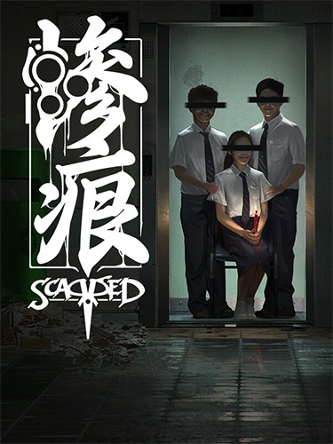 SCARRED: The Ultimate Dystopian Challenge