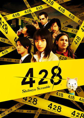 Shibuya Scramble