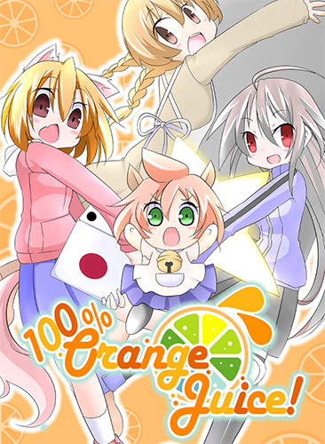 100% Orange Juice