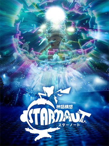 Mythical Concept: Star Naut: Conquer the Cosmos