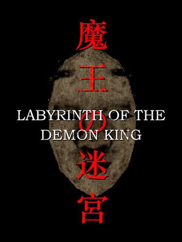 Labyrinth of the Demon King (Maou no Meikyuu)