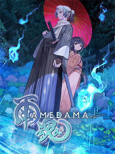 Amedama