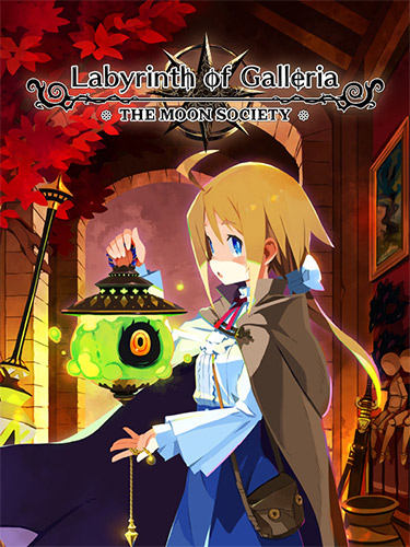 Labyrinth of Galleria: The Moon Society