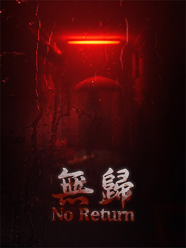 No Return Game Image