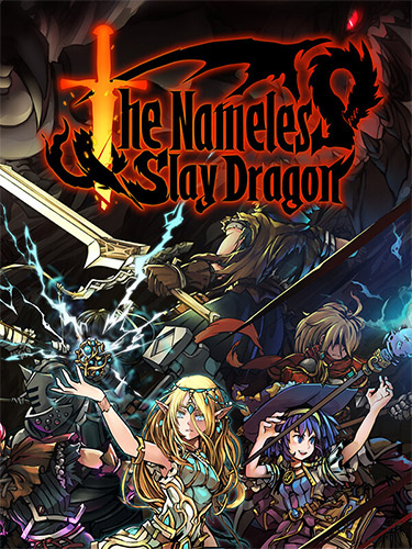 The Nameless Slay Dragon