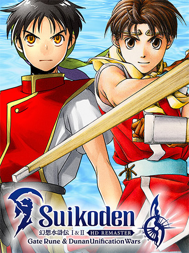 Suikoden I & II HD Remaster: Gate Rune and Dunan Unification Wars
