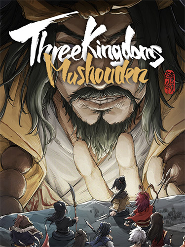 Three Kingdoms Mushouden: Epic Hack and Slash RPG