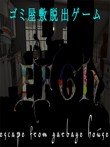 EFGH - Escape from Garbage House