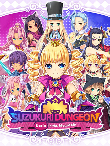 Suzukuri Dungeon: Karin-sama in the Mountain