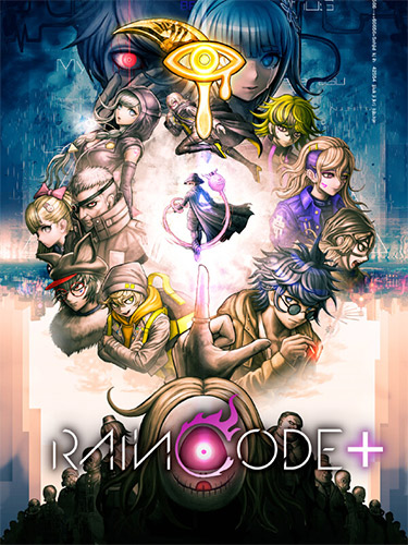 Master Detective Archives: RAIN CODE